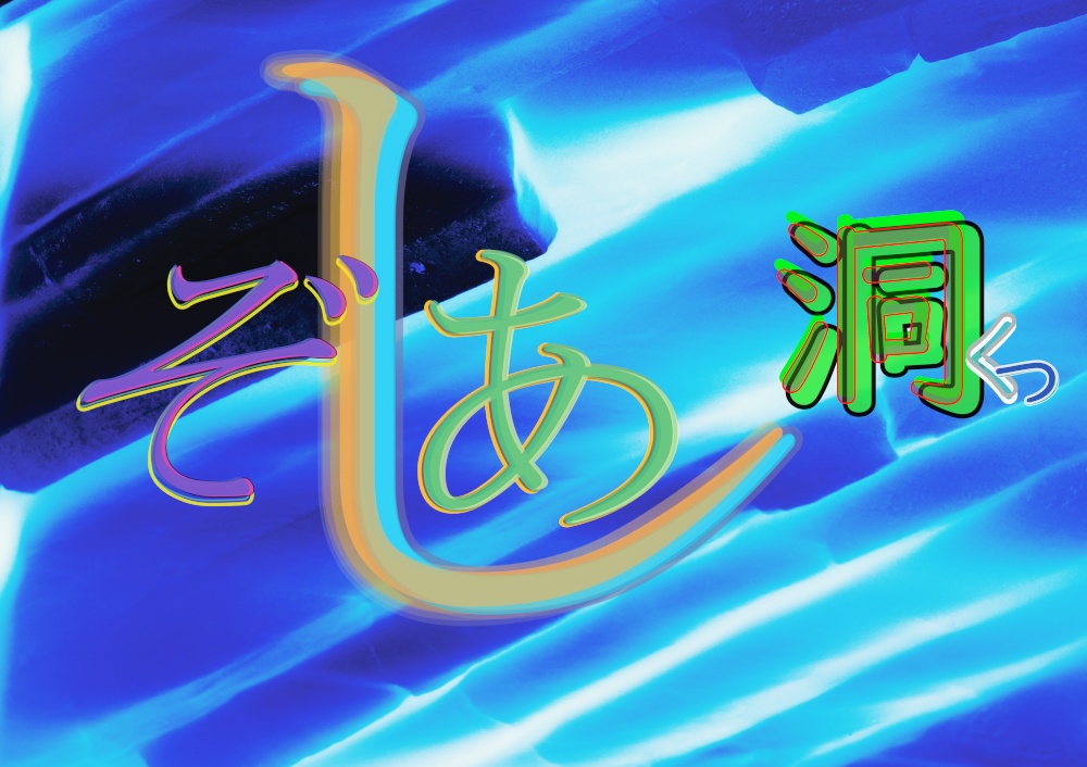 【イメージ画像. A4 B4 】㊿