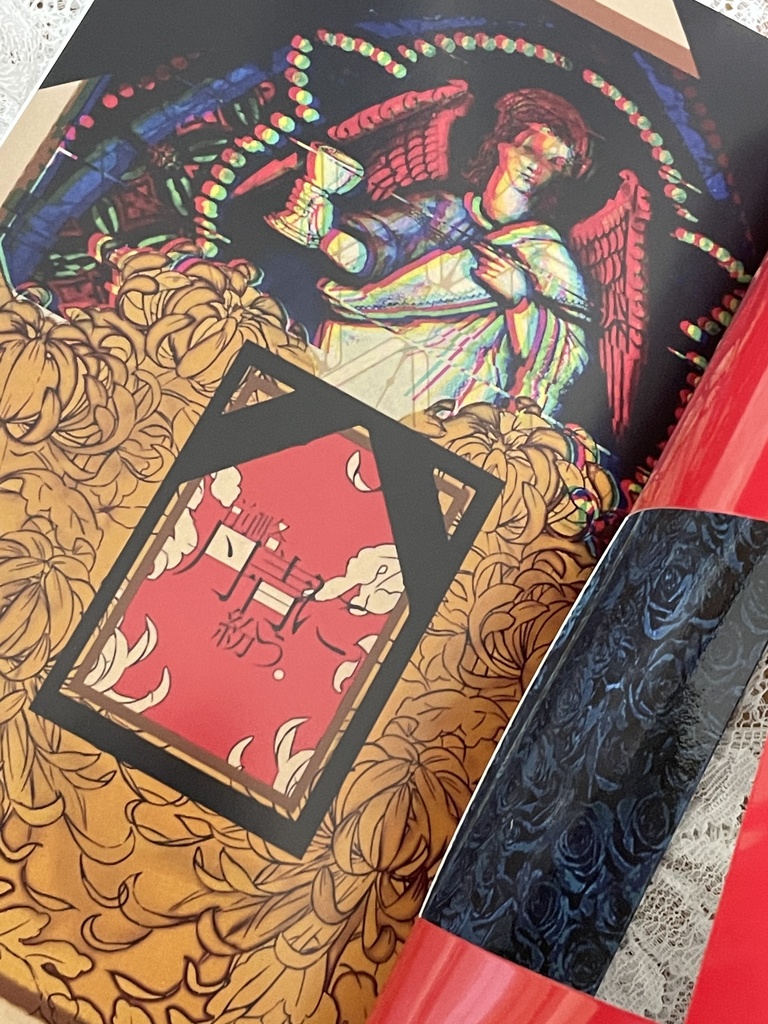 前略、丹青に紛う。