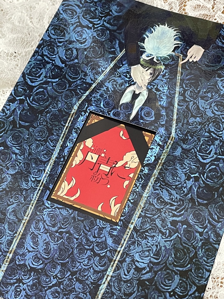 前略、丹青に紛う。