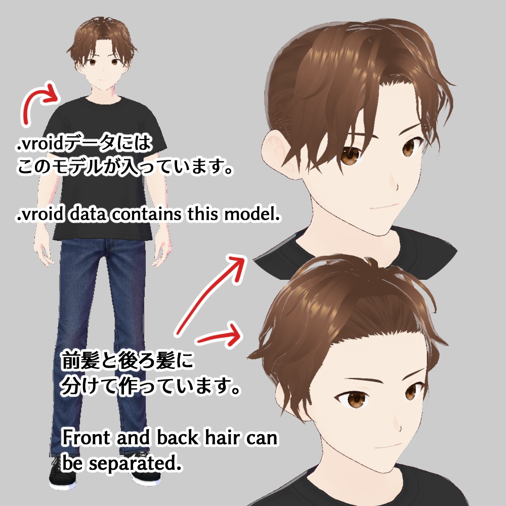 【VRoid】【正式版】男性用ウェーブヘアプリセット / Vroid male wave hair preset "Stable Ver."