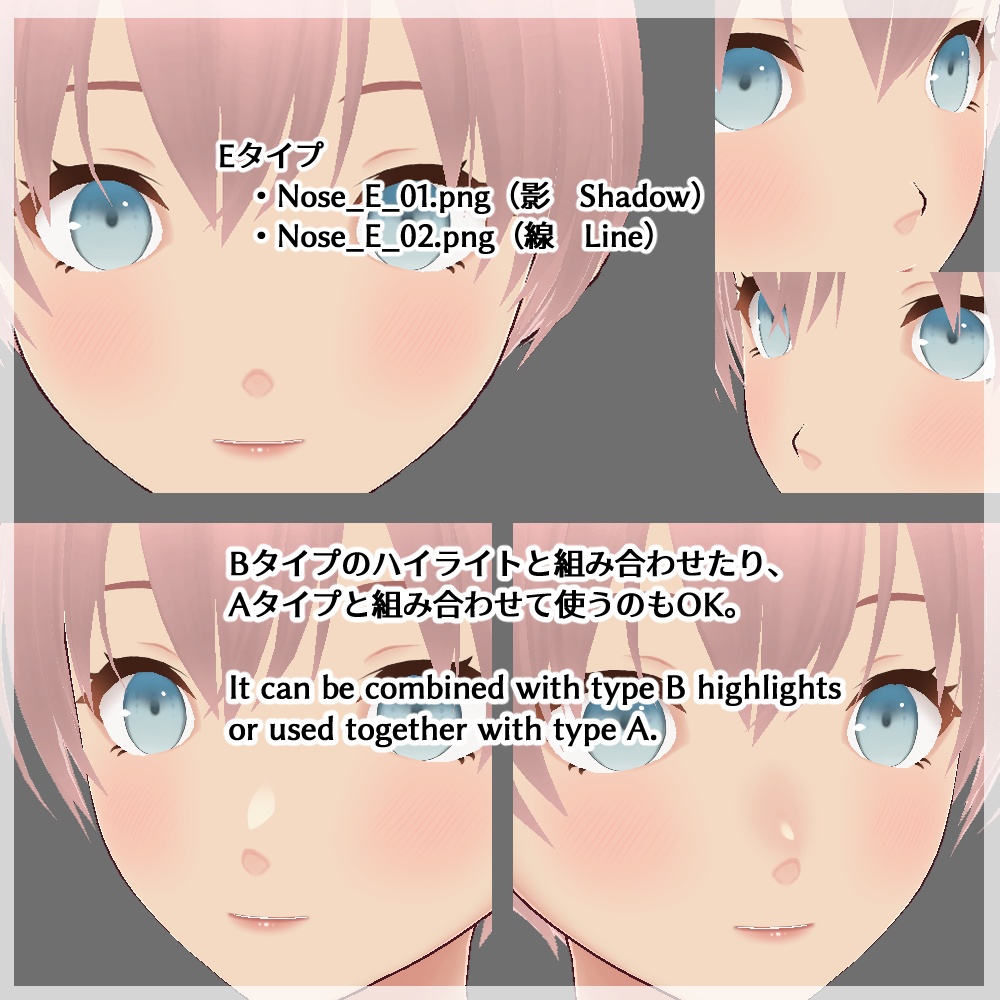 【VRoid正式版】【色変更可】【女性】肌、体、胸、顔、鼻テクスチャー/【VRoid Stable Ver.】【Color Changeable】【Female】 skin, body, breast, face, nose texture