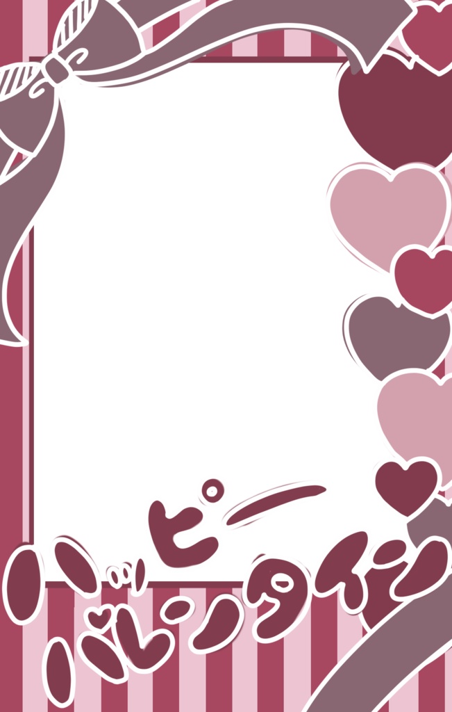 【無料】バレンタイン手書きチェキ風素材