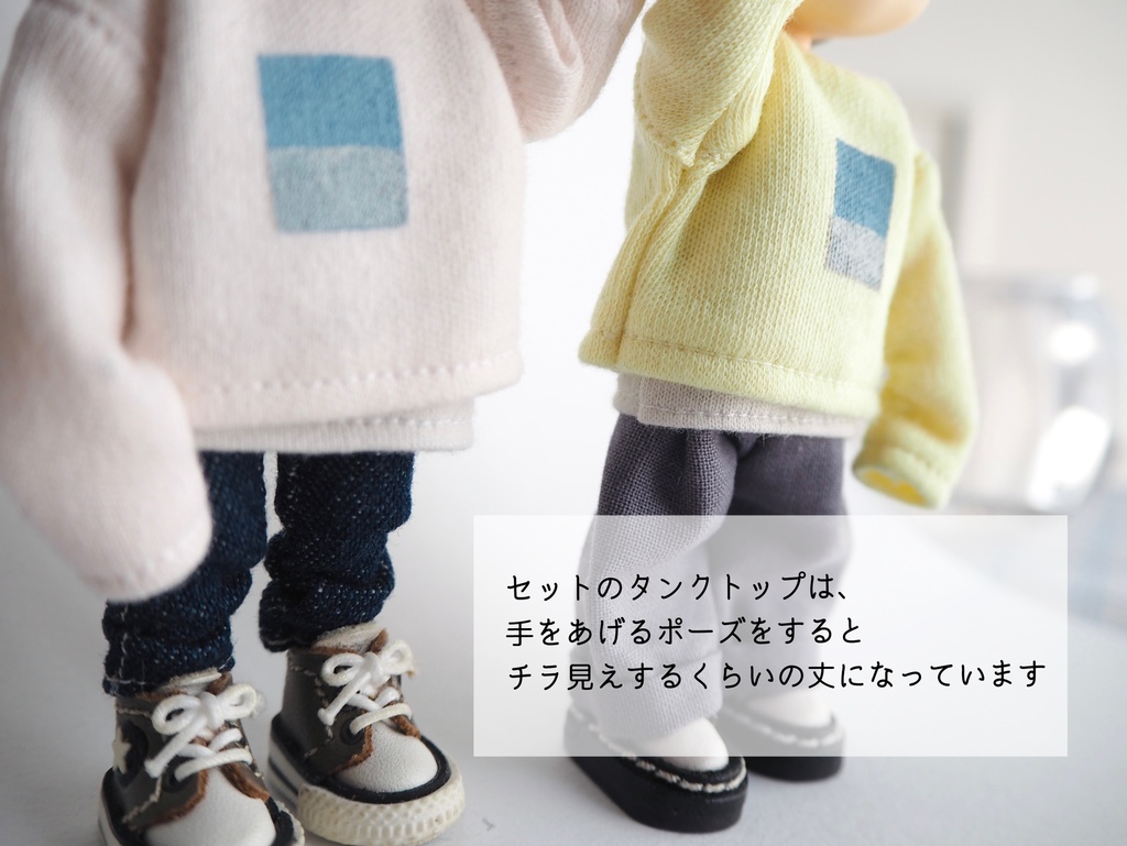 お手てないないT+タンクトップのセット