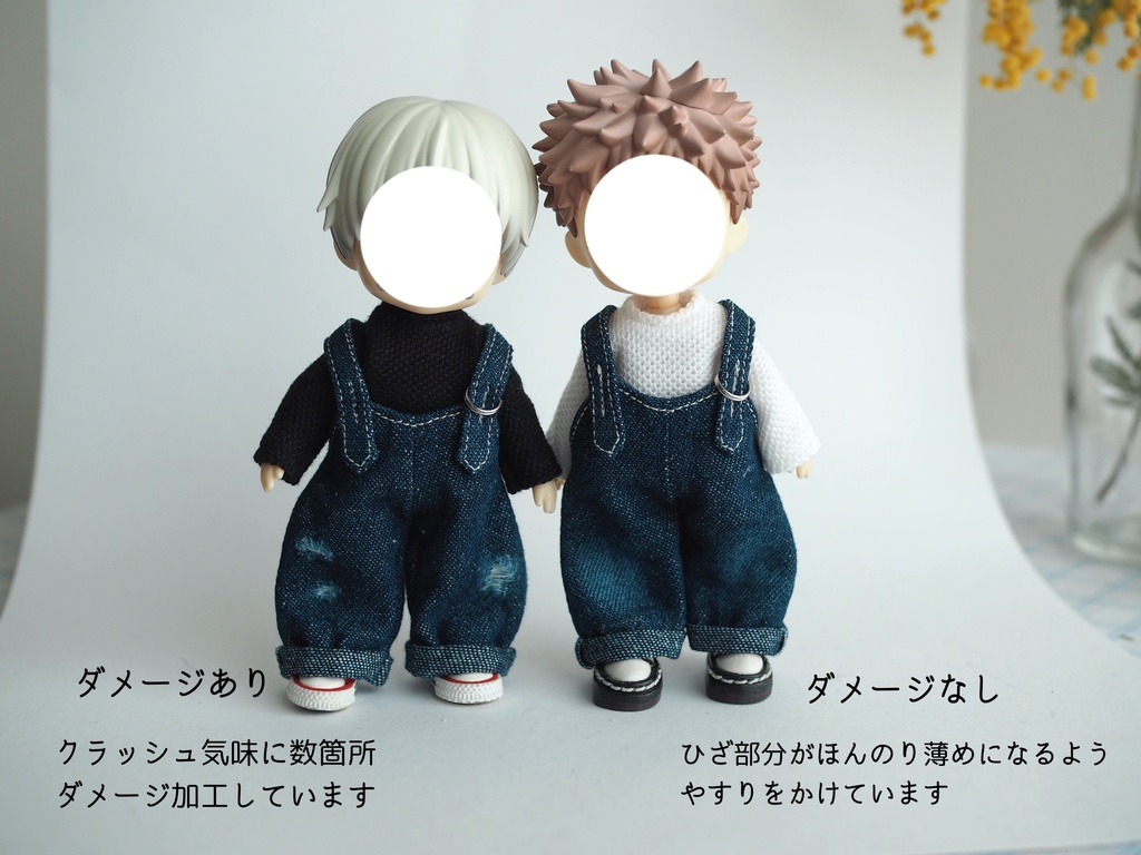 うしろがVのオーバーオール(インナー付き)