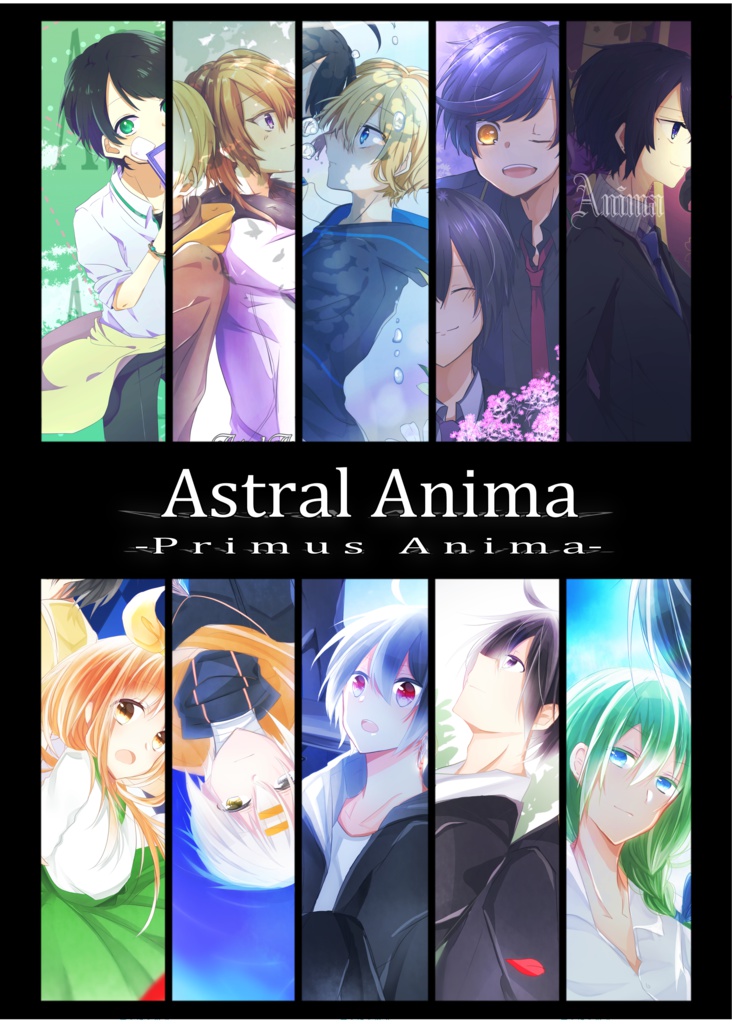 Astral Anima -Primus Anima- イラスト集