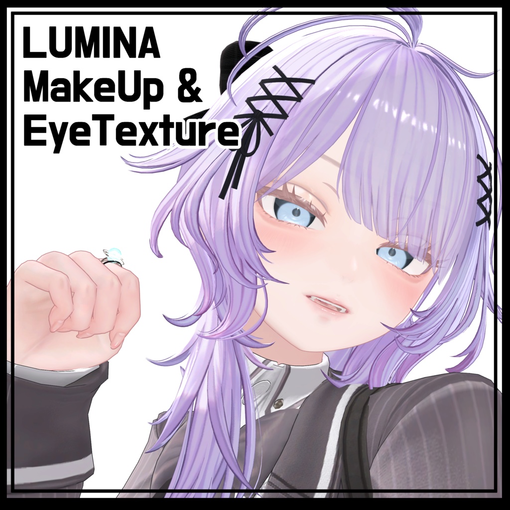 【VRC向け】ルミナ専用メイクテクスチャ・Makeup texture 🐈