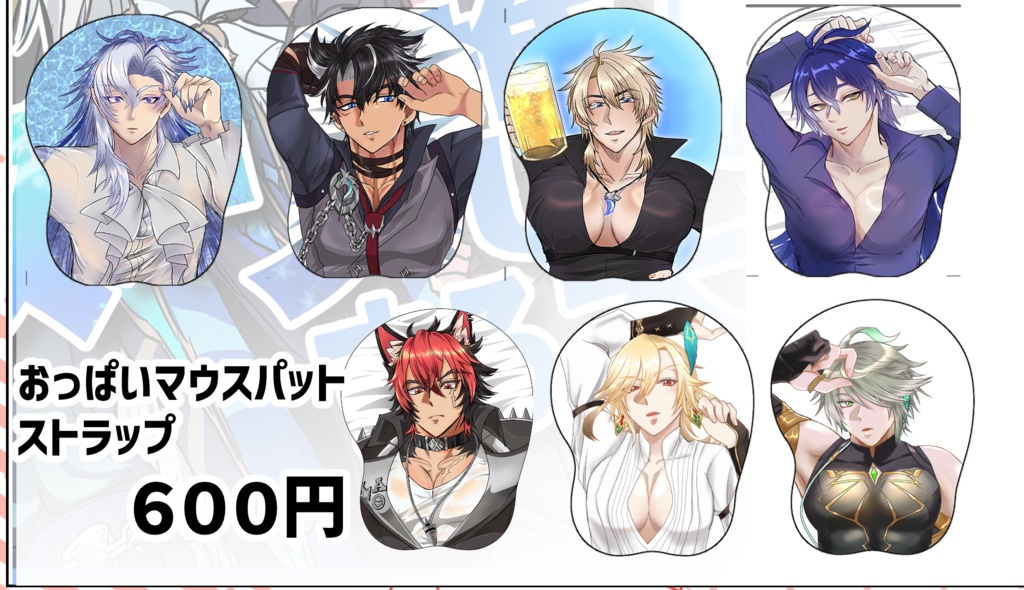 【原神】おっぱいマウスパットストラップ【ZZZ】