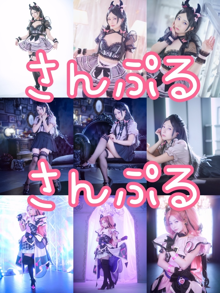 ブロマイド
