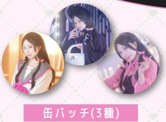 缶バッジ