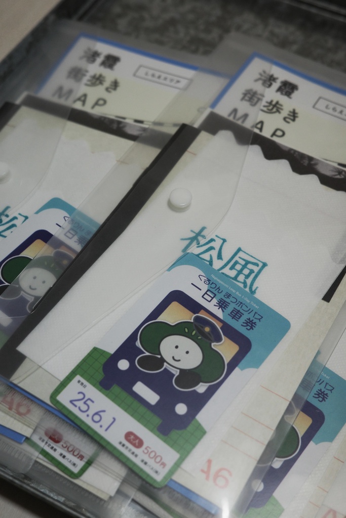 ZINE [渚霞旅行記録]
