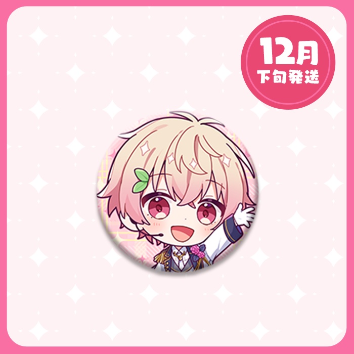 【12月下旬発送】たけくん活動記念日 缶バッジ (2024 Anniversary ver.アイドル)