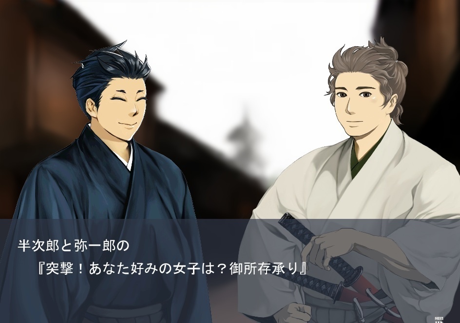 君知り給う事なかれ・体験版１