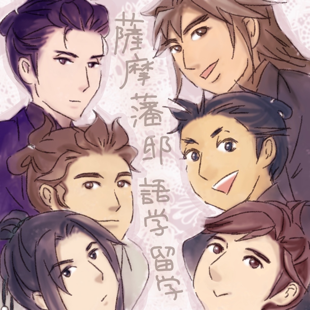 君知り給う事なかれ・体験版２