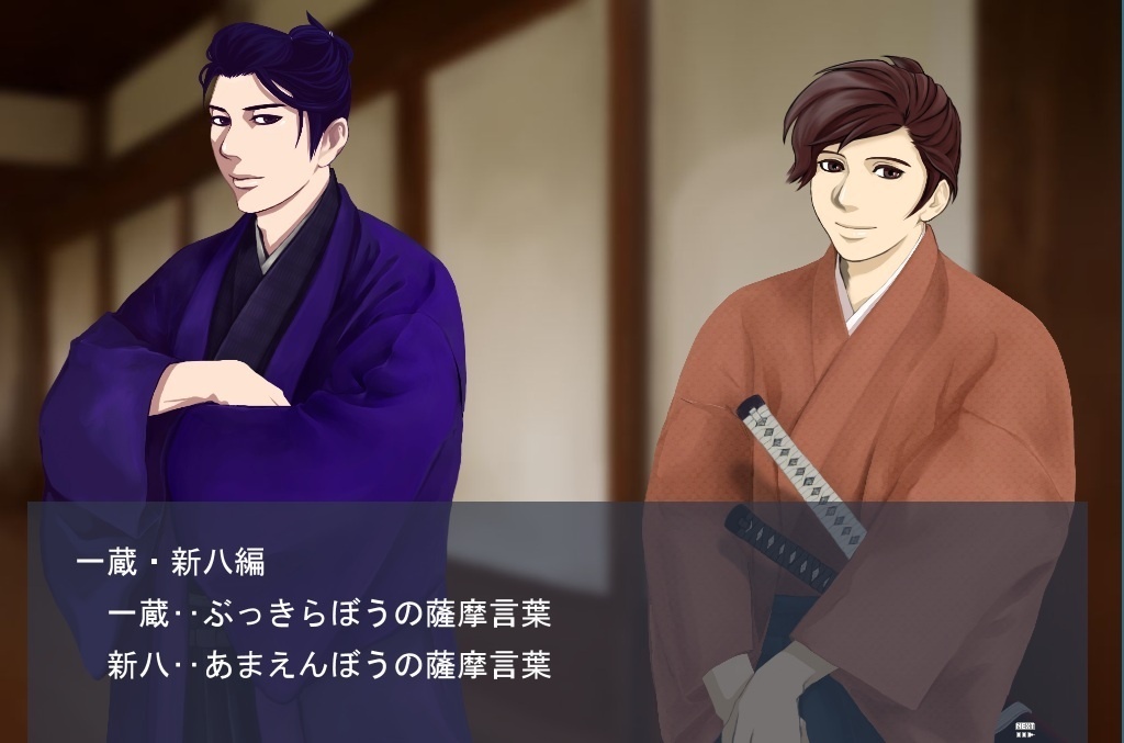 君知り給う事なかれ・体験版2