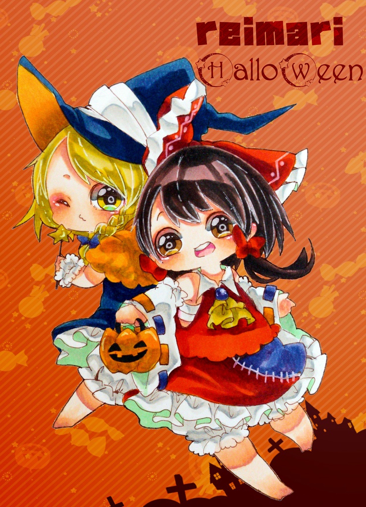 HALLOWEENレイマリセット2016