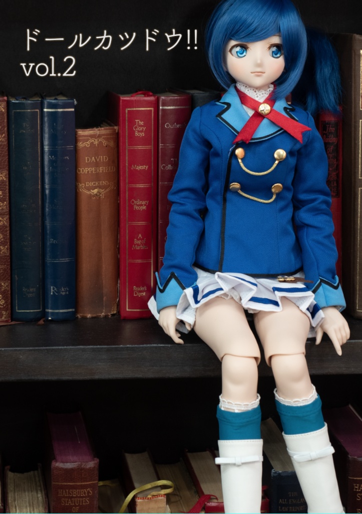 ドールカツドウ!! Vol.2