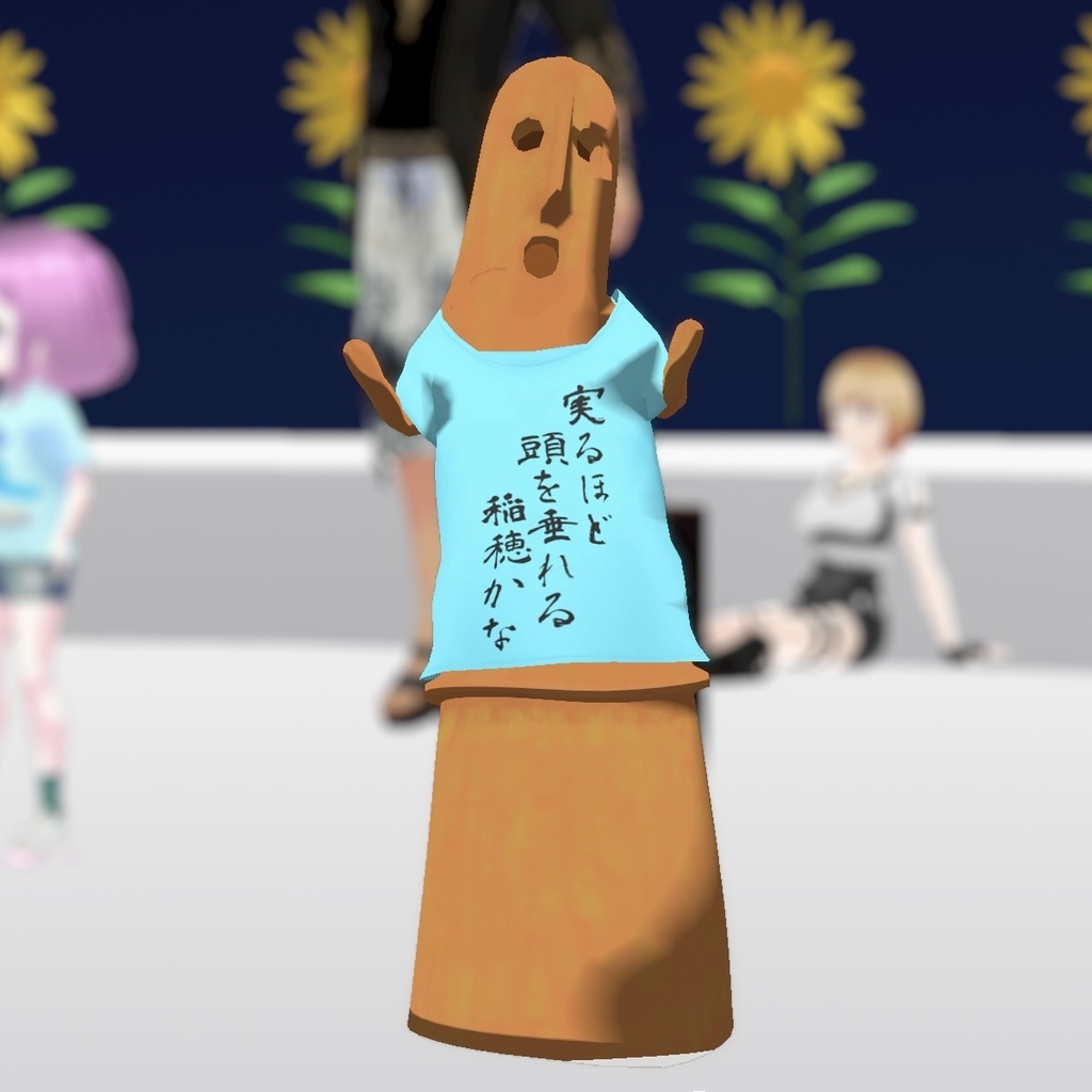 【VRM】ハニワ Tシャツを着て踊る人