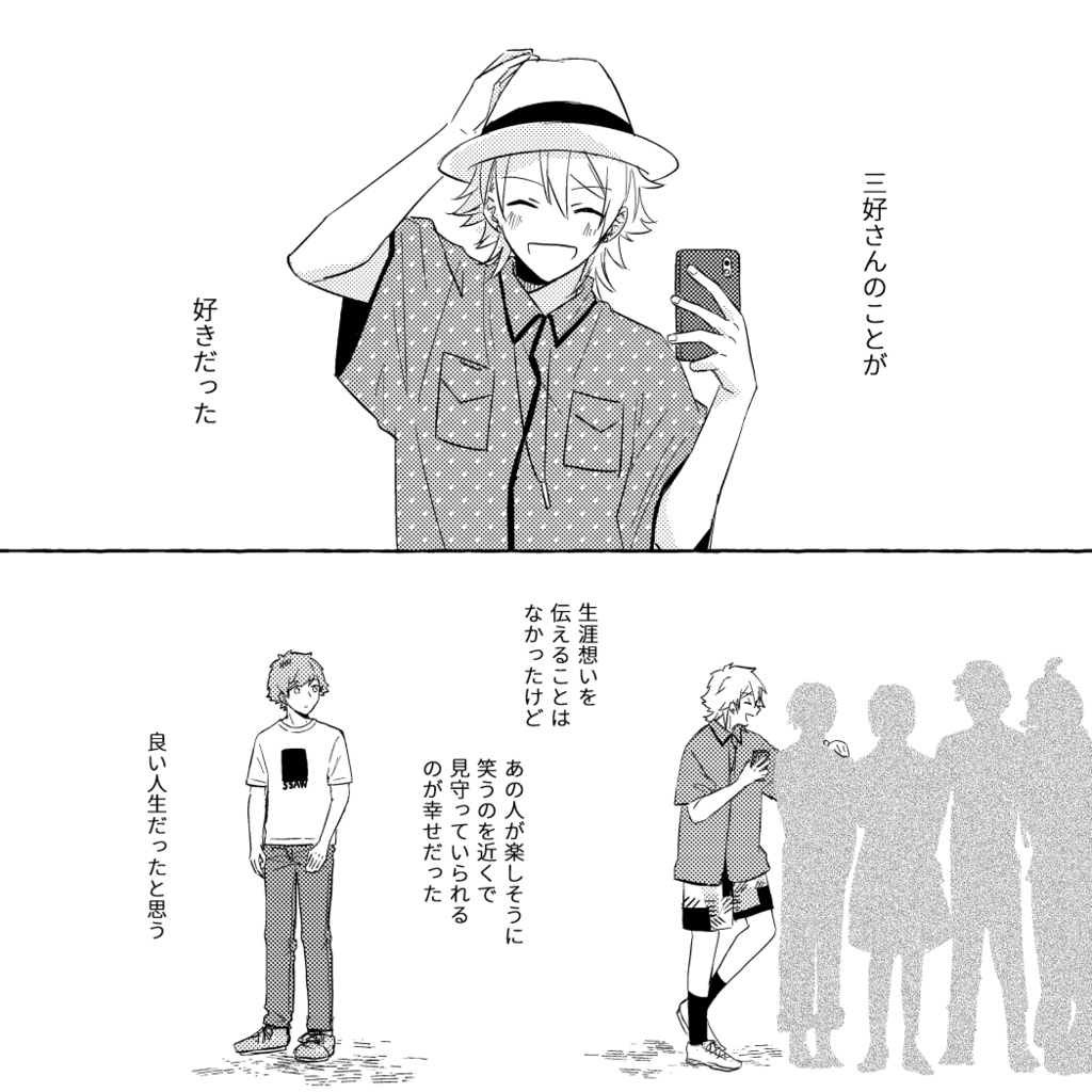 転生したら海軍の下っ端だった件