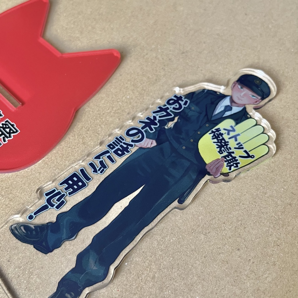 はせるちゃんアクリルフィギュア