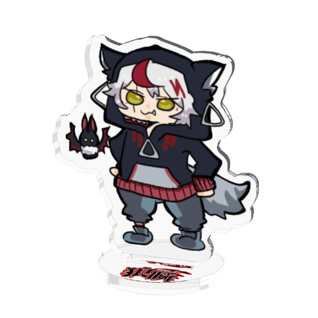 【狼瞬-Wolf Syun-】アクリルフィギュア「ヴァンウルフ」