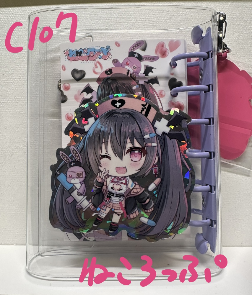 【C107】ナースちゃんシール帳セット