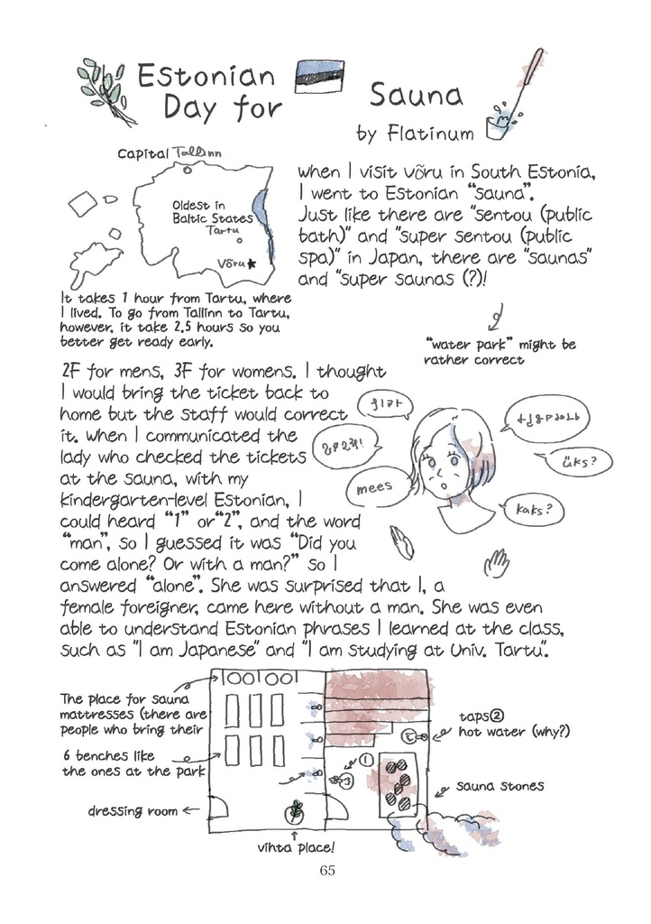 JPEE Estonia Anthology Vol.01