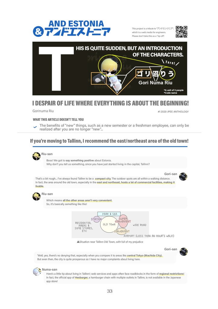 JPEE Estonia Anthology Vol.01