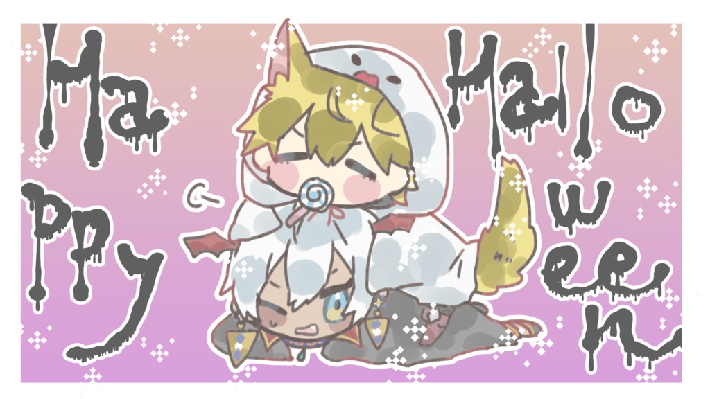 【ゴーミーズ】ハロウィンアクスタ*非公式