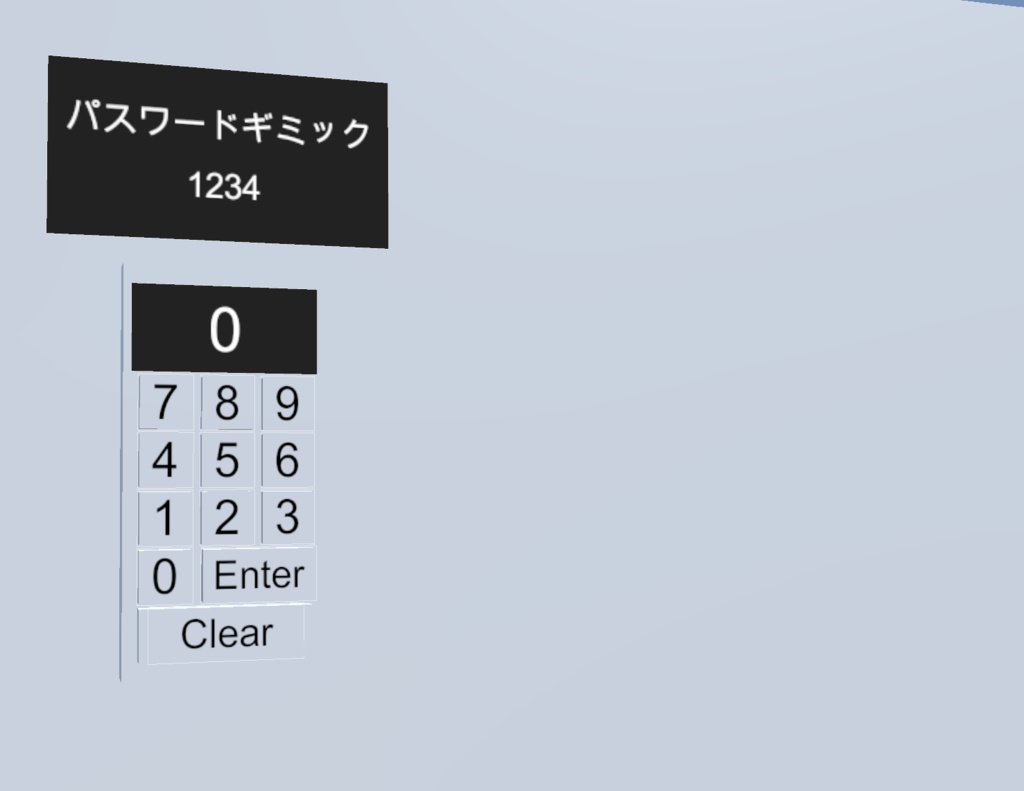 【無料】cluster向けパスワードギミック