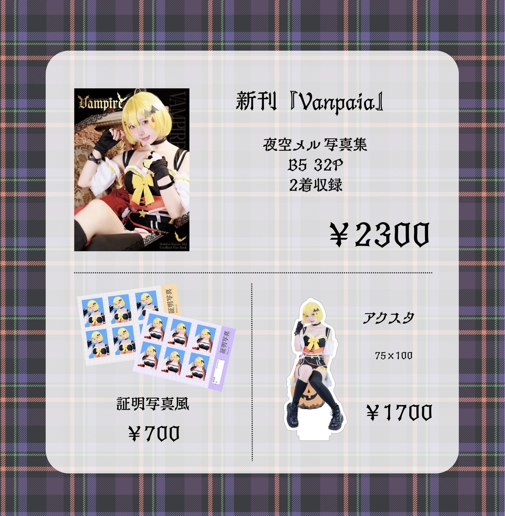 ใใญใฏใซ10th ๐ๅ็้