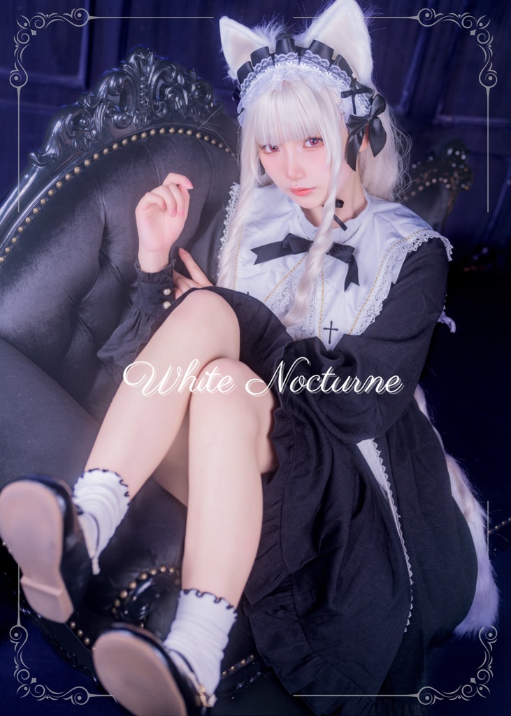 初創作写真集  『White Nocturne 』