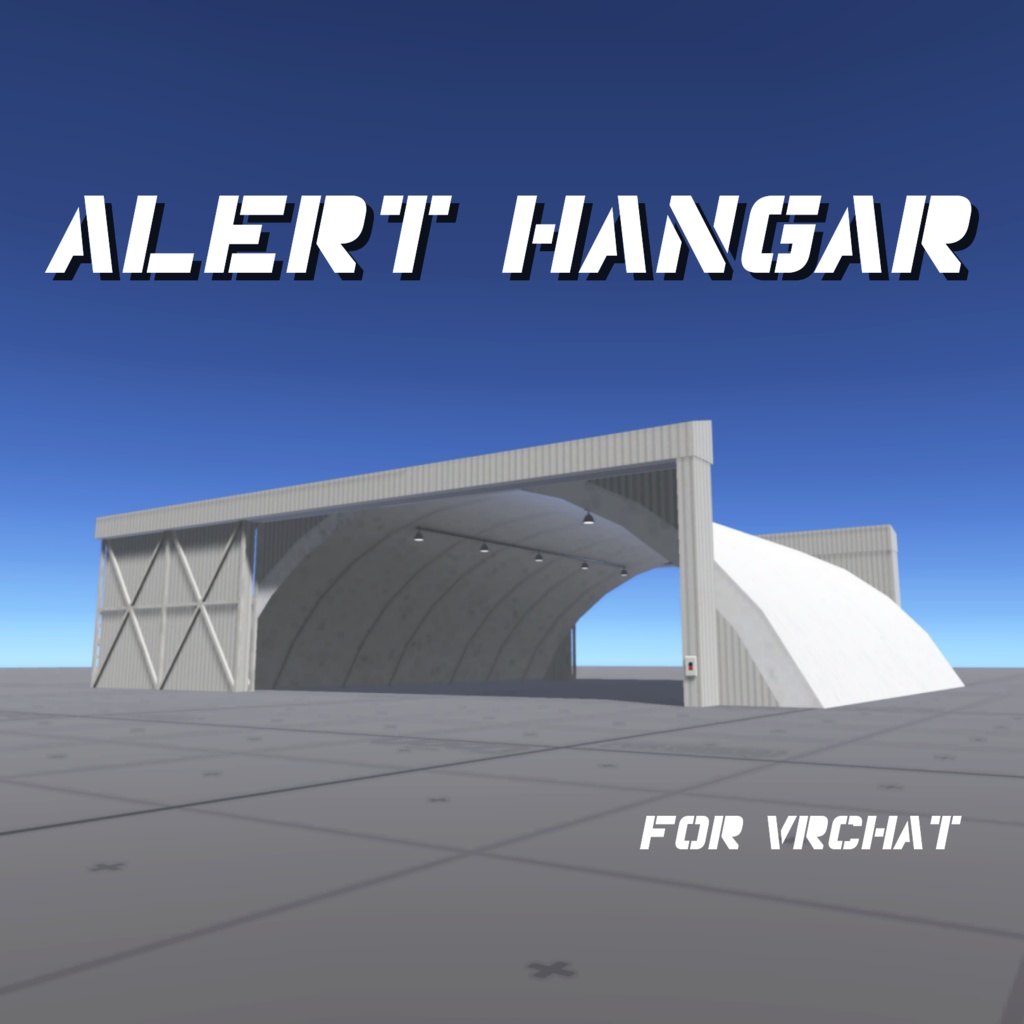 【VRChat】アラートハンガー