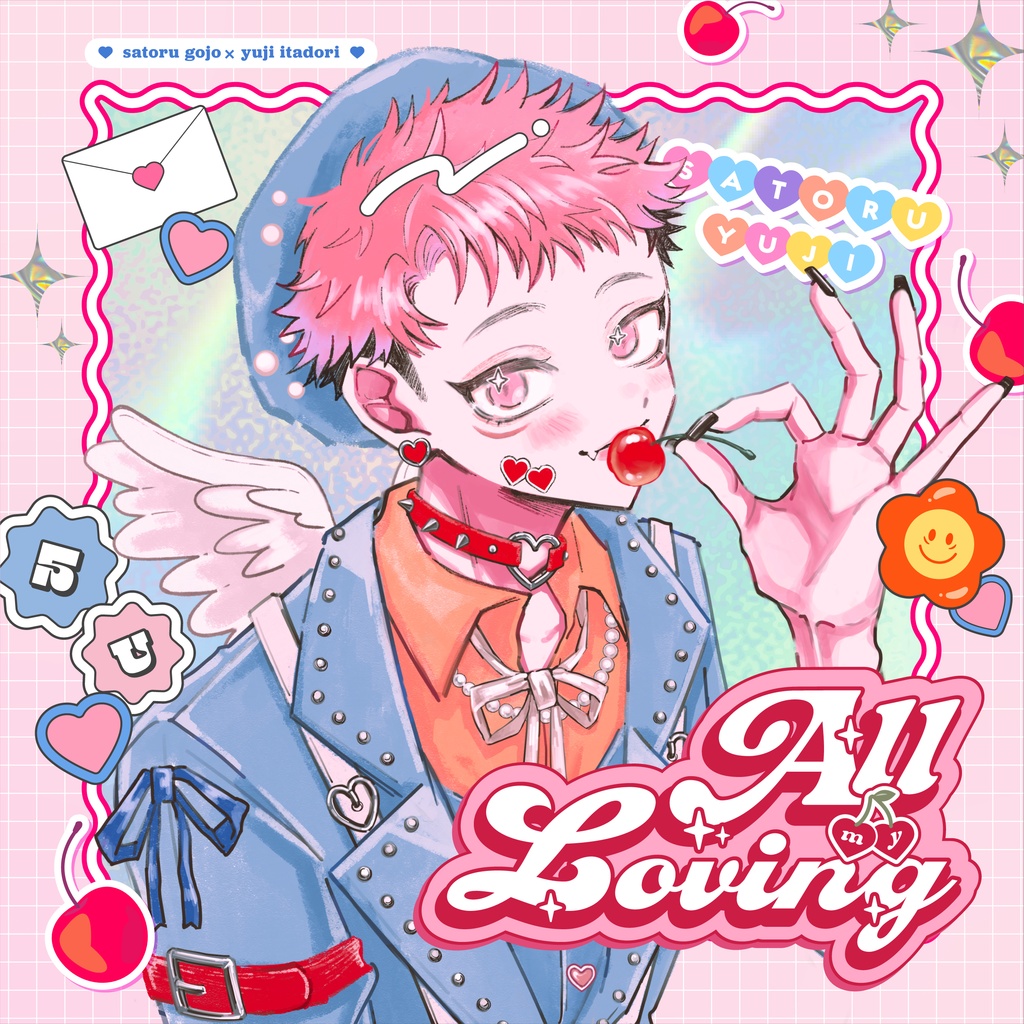 五悠イラスト本【All My Loving】※ノベルティ全種付き