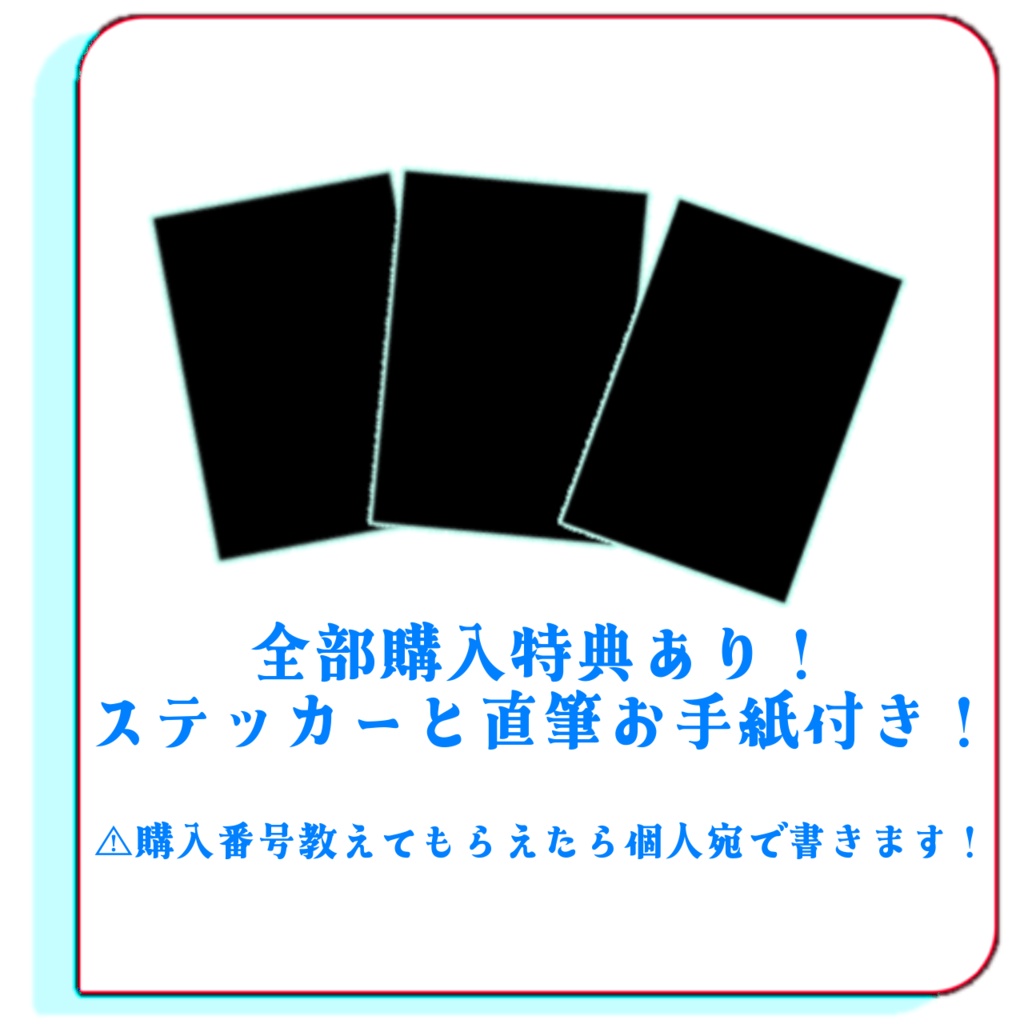 【受注生産】怠惰ちゃんサマーグッズ