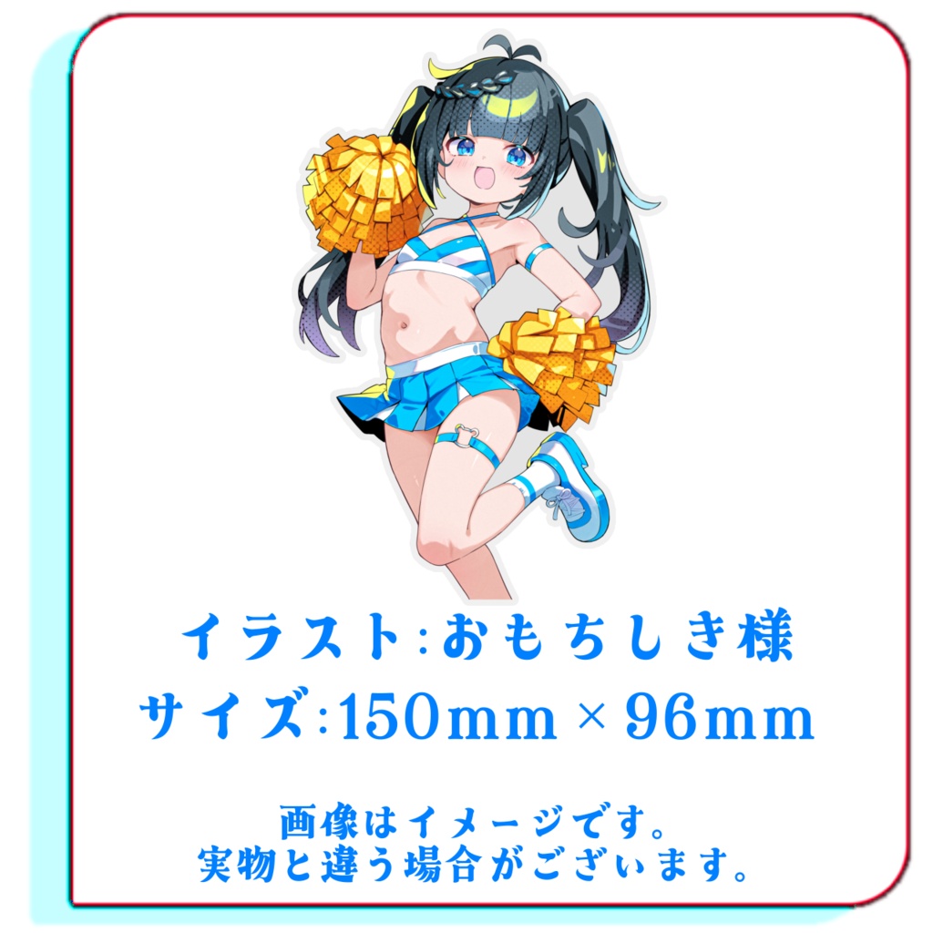 【受注生産】怠惰ちゃんサマーグッズ