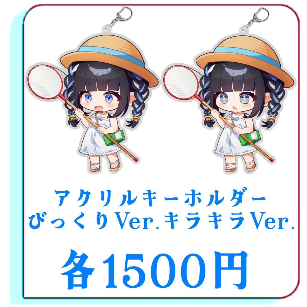 【受注生産】怠惰ちゃんサマーグッズ