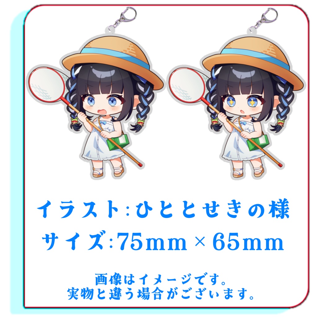 【受注生産】怠惰ちゃんサマーグッズ