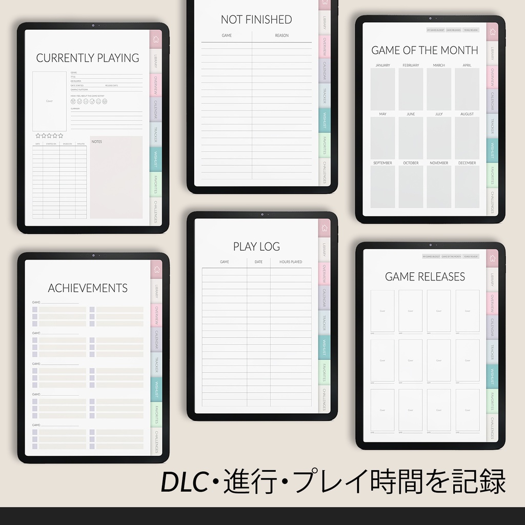 Gaming Journal PRO デジタルプランナー | ゲーマーのための整理帳 | Digital Planner for Gamers