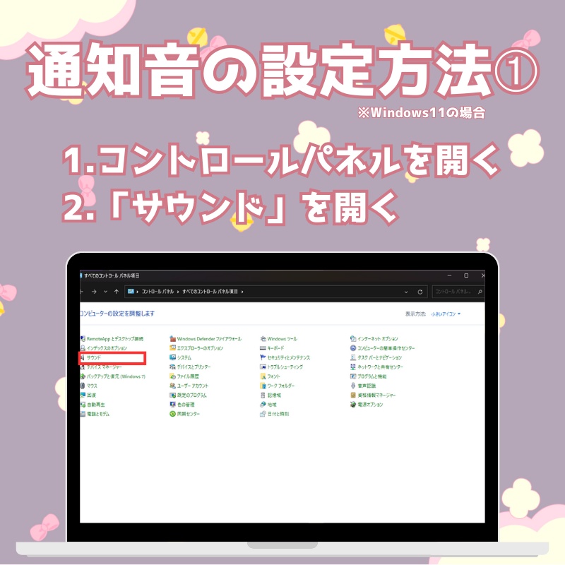 【がおにゃ1周年記念】全12種類+1 Windowsシステムボイス+おまけボイス