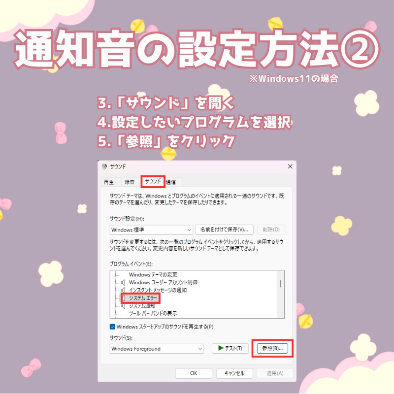 【がおにゃ1周年記念】全12種類+1 Windowsシステムボイス+おまけボイス