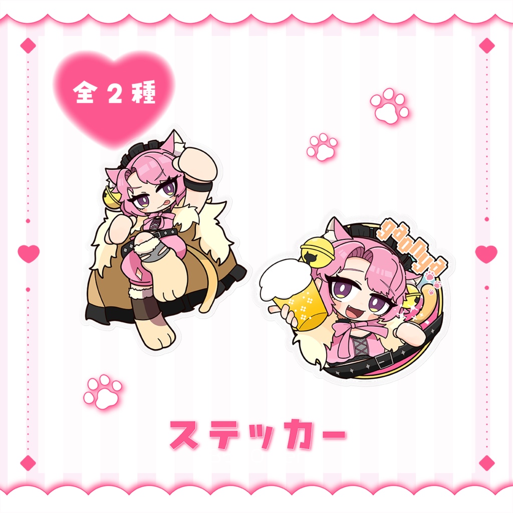 がおにゃ 生誕記念グッズ