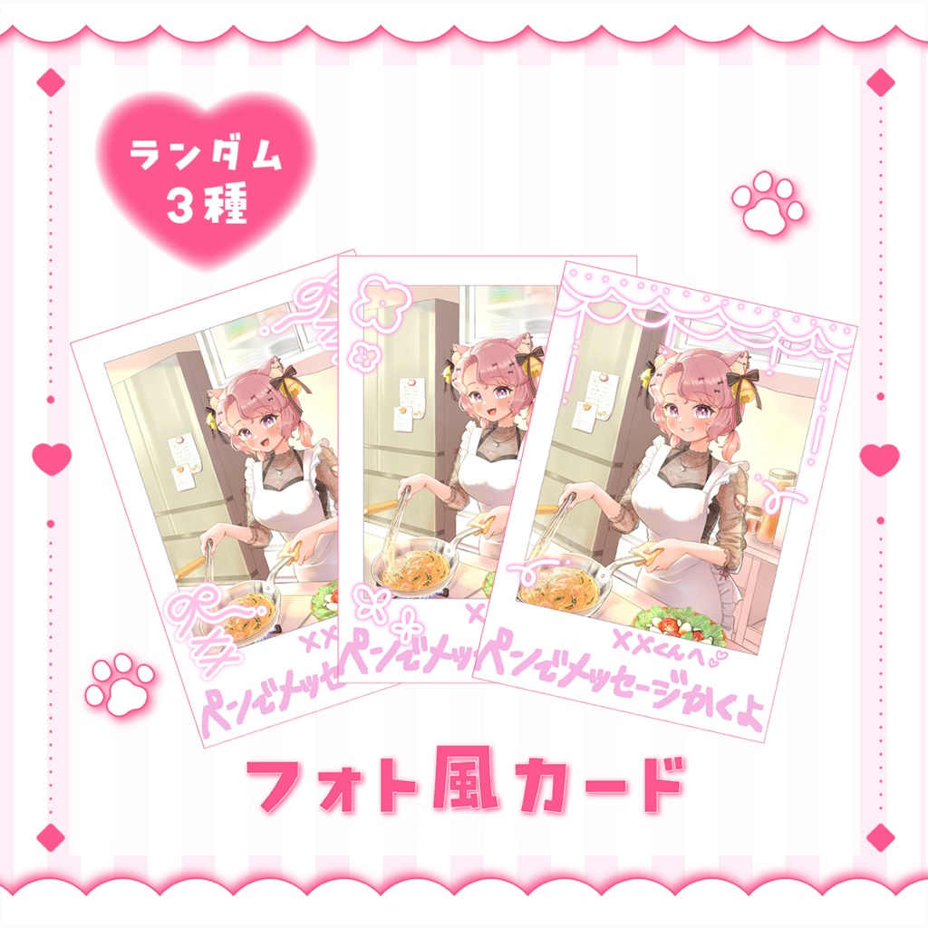 がおにゃ 生誕記念グッズ