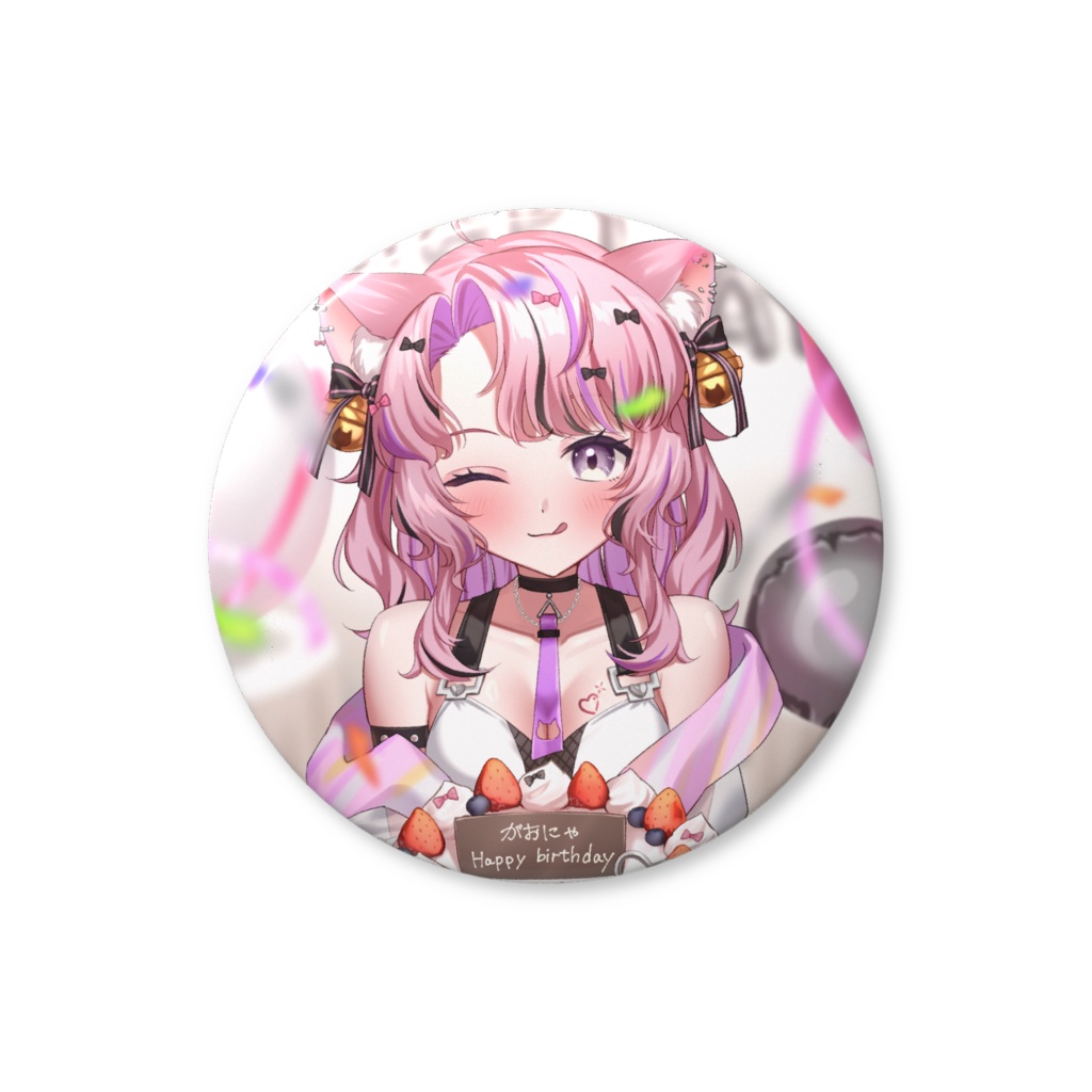 がおにゃ生誕グッズ2026🎂 - 缶バッジ 