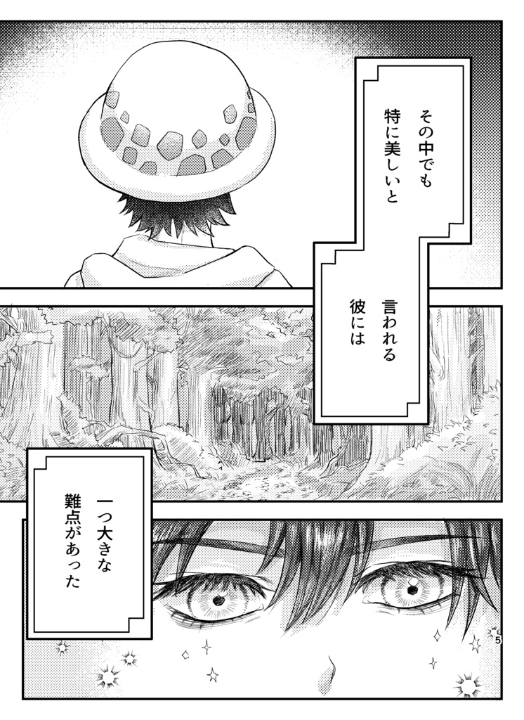 おなかいっぱいあいしてる