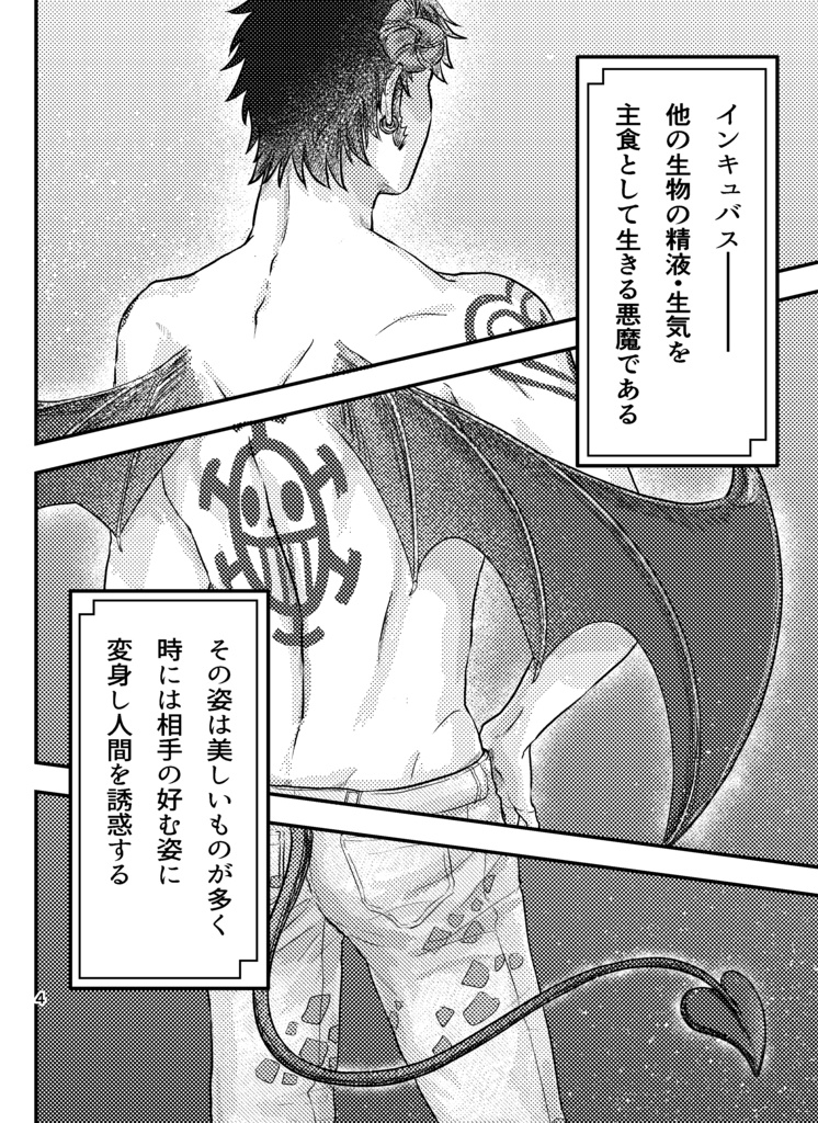 おなかいっぱいあいしてる