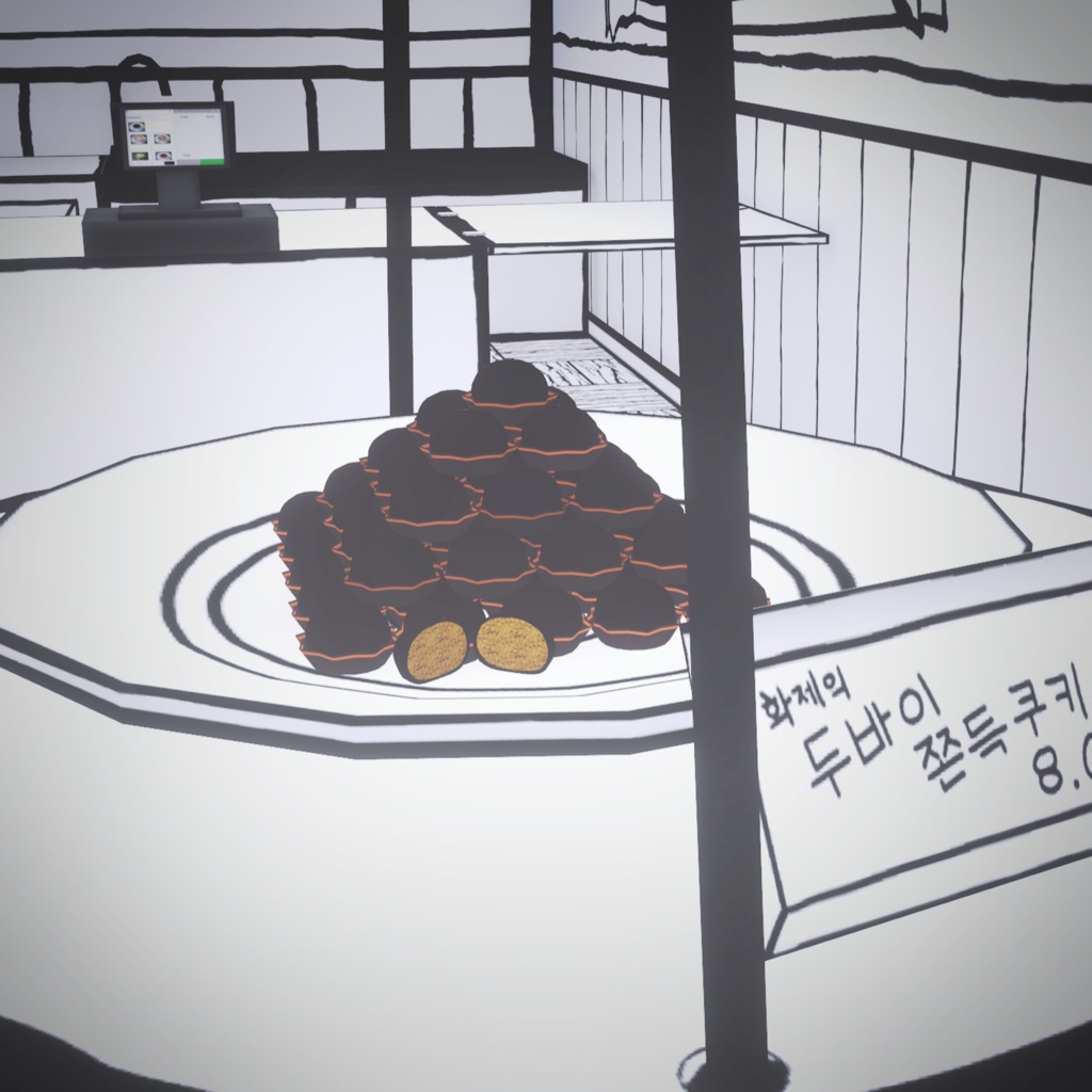 ▣Warudo Pro▣ 2D Toon Cafe