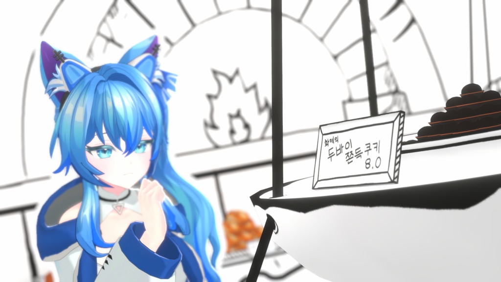 ▣Warudo Pro▣ 2D Toon Cafe