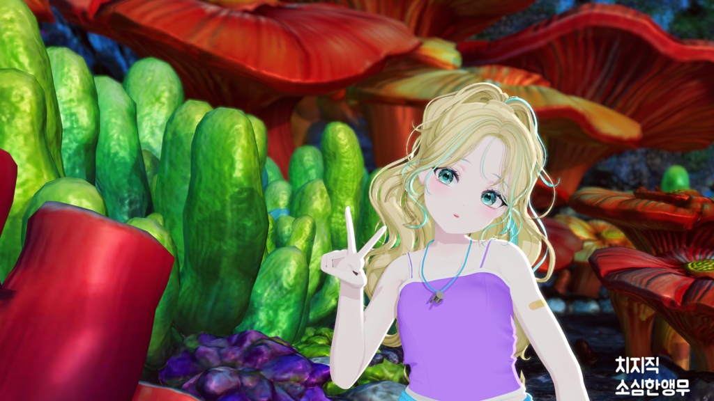 ▣Warudo Pro▣ Sea_Park