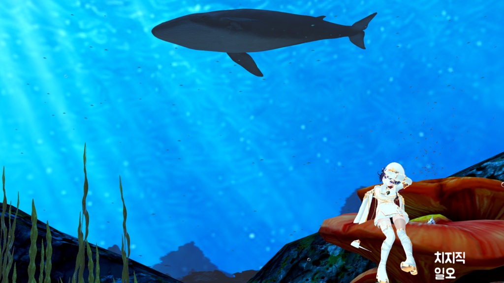 ▣Warudo Standard▣ Sea_Park