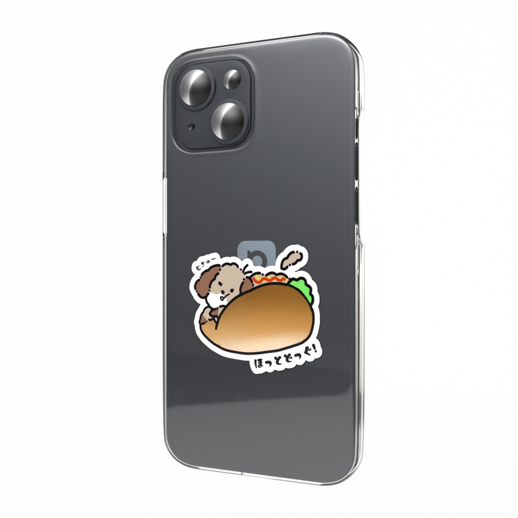 ほっとどっぐスマホステッカー